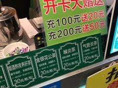 -黎雪珍凉茶(北京路店)