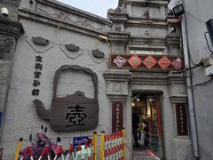 -烟袋斜街