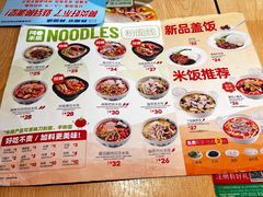 -阿香米线(中原万达店)