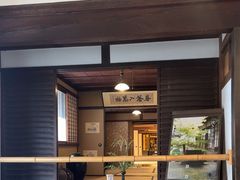 -中村藤吉(本店)
