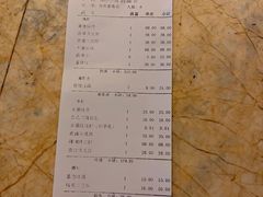 -咸亨酒店•非遗绍兴菜•中华老字号(堂吃餐厅)