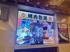 -汤连得温泉馆(宝山店)