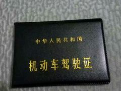 -乔森驾校(杨家坪总校)