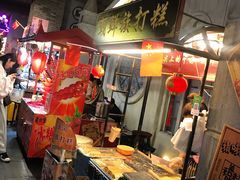 -朝鲜族打糕(时尚天河店)