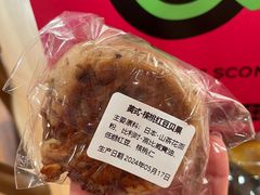 -CC BAGEL&SCONE 贝果与司康(南开大悦城店)