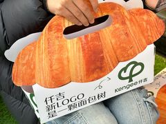 -仟吉·ART FARM主题店(菱角湖万达店)