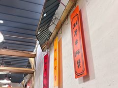 -潮界(凯德晶萃店)