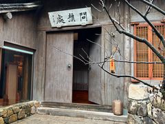 -三嚥阁 La Villa Restaurant