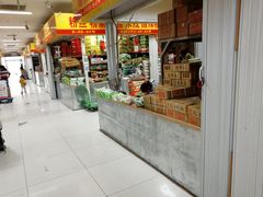 -三旗百汇商品城