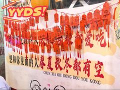 -王大乔泡椒米线·小火锅(星城天地店)