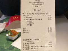 -麦当劳(鼓楼店)