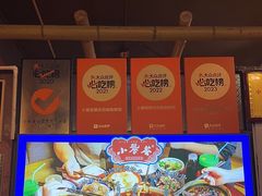-小饕荟雅安贡椒鱼鲜馆(广福桥店)