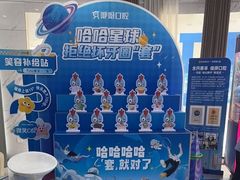-咿呀口腔(光谷分院)