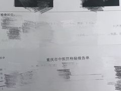 -重庆市中医院(南桥寺院部)