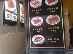 -奶奶的美食(李村步行街店)