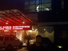 -甸园锦江宾馆(北外滩店)