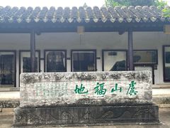 -常熟方塔园