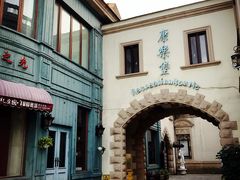 -北京张裕爱斐堡酒庄