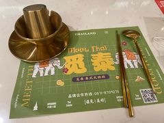 -MeetThai觅泰 ·泰式大排档(未来之光店)