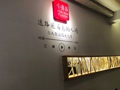 -小喜客·云南特色菜(纳西庭院店)