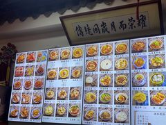 -西月城谭豆花(春熙路店)