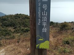 -七娘山