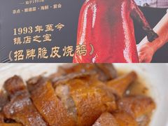 -福满楼·海鲜酒家(福永益田店)