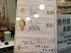 -柠檬车露(卖草地店)