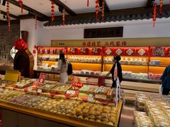 -百饼园(澳门路店)