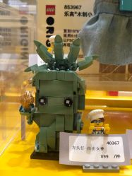 -LEGO(国贸商城店)