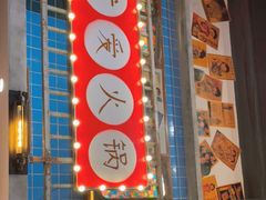 -梯坎老火锅(天禧店)
