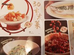 -金鼎轩(方庄天坛店)