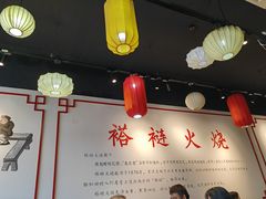 -福荣居褡裢火烧京味家常菜(西四店)