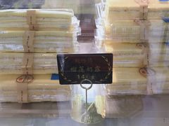 -鲍师傅糕点(春熙路店)
