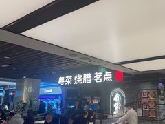 -南棠馆粤菜坊(群光店)