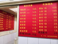 -小桃园餐厅