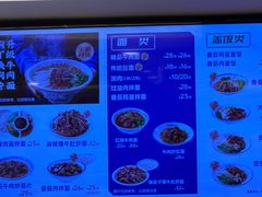 -丝路伊兰·兰州牛肉面(牛街总店)