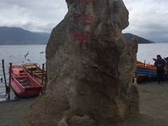 -丽江泸沽湖景区