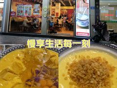 -赵记传承·中国甜品(福州总店)