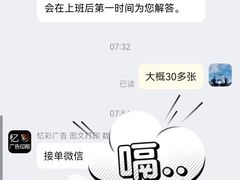 -忆彩广告 图文打印 数码印刷(上谷商业街店)