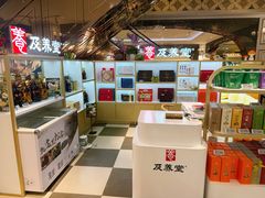 -杭州大厦LSE城市生活超市(杭州大厦店)