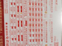 -肥汁米蘭香港米线(宁波路总店)