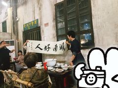 -東茅街茶馆