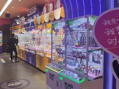 -爱玩嘉年华(龙湖杭州金沙天街店)