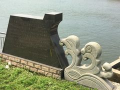 -大清国一号界碑