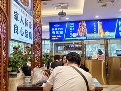 -丝路伊兰·兰州牛肉面(牛街总店)