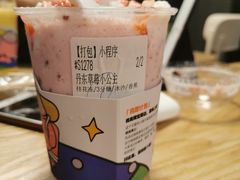 -果呀呀(凯德广场店)