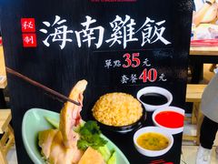 -牛腩之旅·牛腩牛杂煲(光启城美食城店)