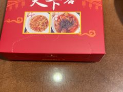 -天下客饭店(中山路店)