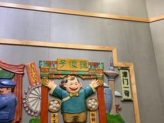 -陈傻子餐厅(世纪都会店)